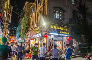 朝阳旅游攻略厦门美食街