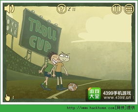 史上最难游戏 攻略