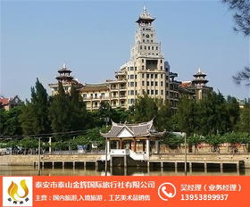 沈阳出发到厦门旅游攻略