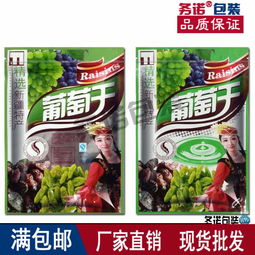暑假福建福州特产水果茶