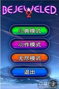 教学游戏模式有哪些