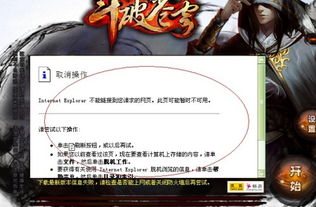 有哪些无网游戏