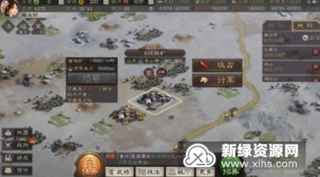 泰山攻略游戏