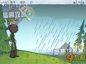 史上坑游戏5攻略