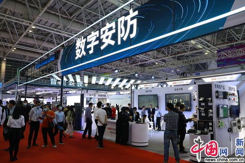 福州国际特产博览会