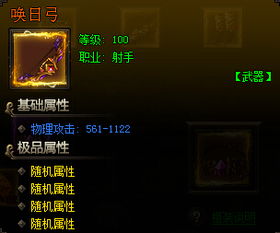 橙皇游戏攻略