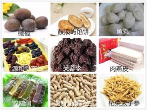到福州买点什么特产送人