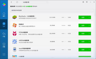 大型游戏需要哪些软件
