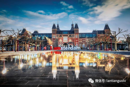 阿姆斯特丹厦门旅游攻略