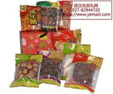 福州特产礼品哪里买好些