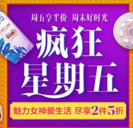 厦门周五半价旅游攻略