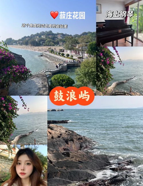 去厦门旅游攻略几天合适