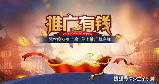 游戏推广有哪些工作