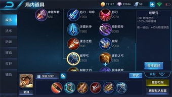 骑射赛事有哪些游戏