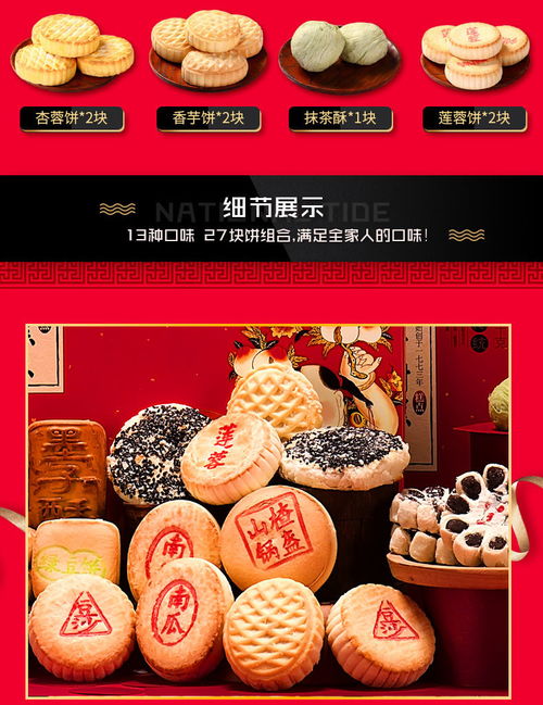福州小吃特产糕点店推荐