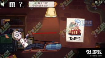 史上最爹游戏8攻略