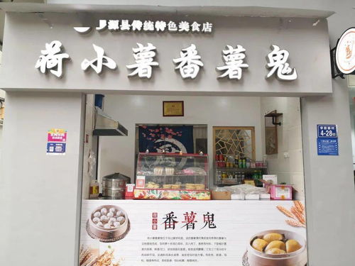 福州罗源最好的特产店