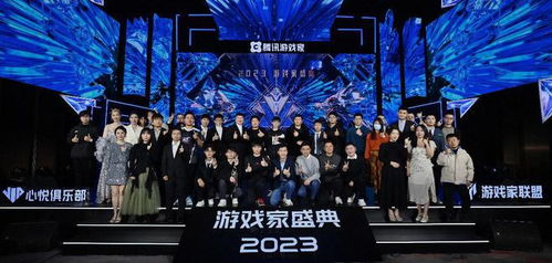 腾讯游戏 俱乐部有哪些