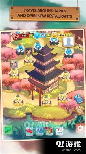 日本攻略游戏手机