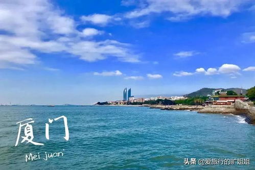 厦门穷游旅游攻略最新
