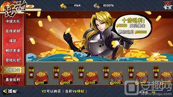 我是你游戏攻略