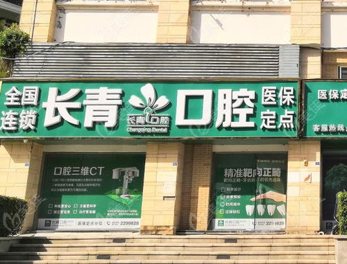 福州莆田特产店地址电话