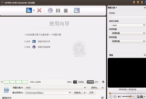 厦门带弟弟旅游攻略视频