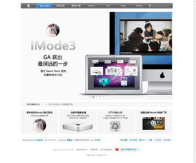 哪些游戏可以改版苹果