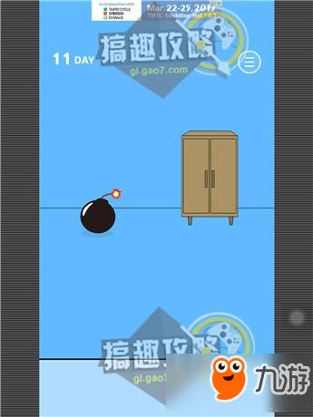 隐藏我游戏机攻略