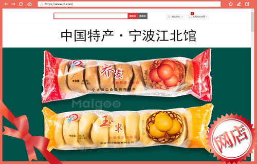福州特产排名前十名