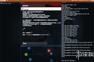 黑客游戏 攻略