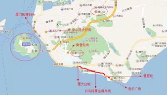 厦门避开疫情旅游攻略图