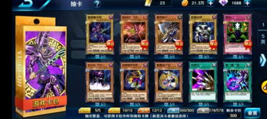 游戏决斗之城攻略