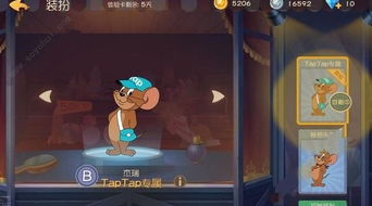 汤姆汤姆游戏攻略