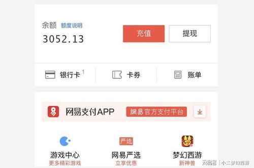 简单赚钱游戏有哪些