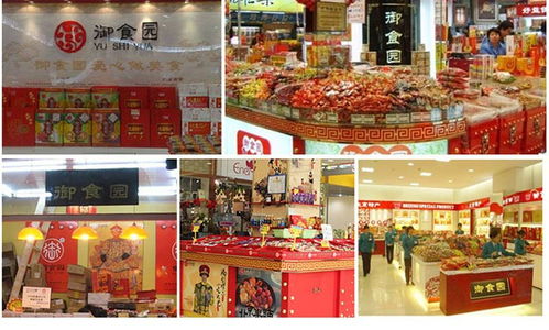 福州特产零食正宗店铺