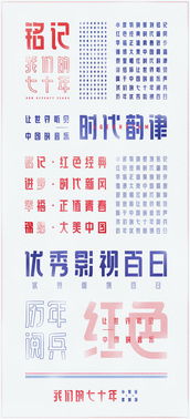 小度哪些字游戏