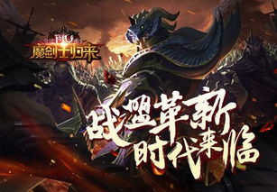 重生到攻略游戏.
