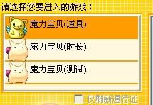 防伪密码游戏有哪些