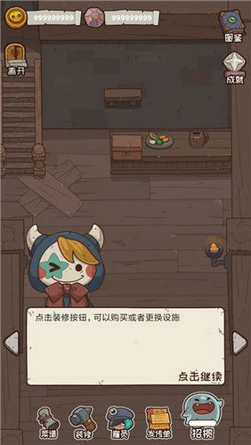 奇怪的游戏攻略
