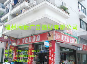 福州有啥招牌特产店铺