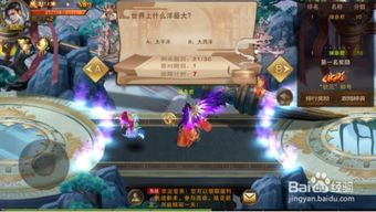 破游戏攻略