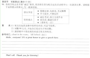 小学生介绍福州特产作文