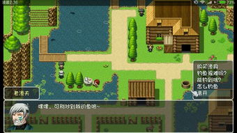 world游戏攻略