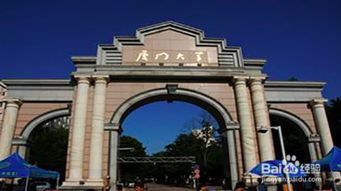 厦门1月底旅游攻略