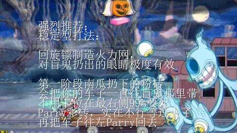 幽灵列车攻略游戏