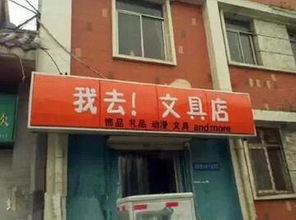 福州岭头特产有哪些店名