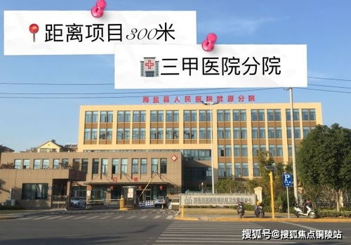 福州侯官村特产介绍图片