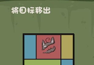 苹果抓狂游戏攻略