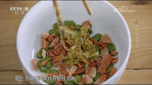 福州特产熏豆茶是什么